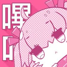 哔咔漫画官方标识粉色看板娘Logo